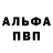 Героин герыч ASK IVANOV