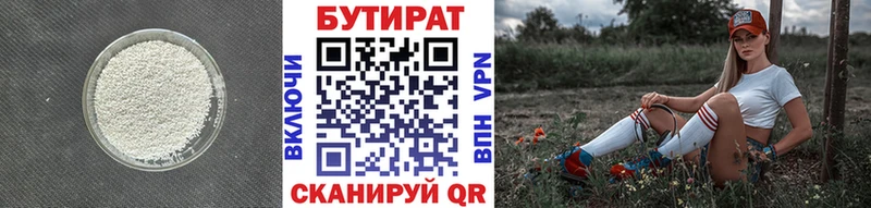 mega онион  Мамадыш  Бутират буратино  хочу наркоту 