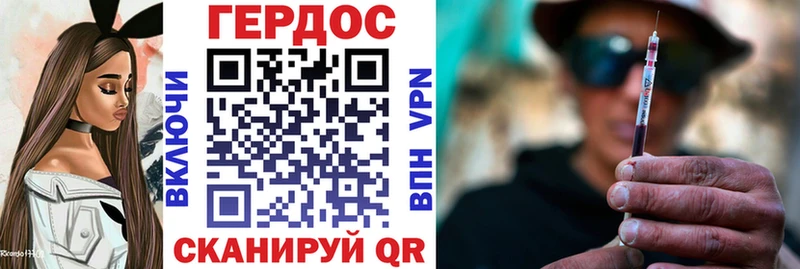 дарнет шоп  Мамадыш  ГЕРОИН Афган 