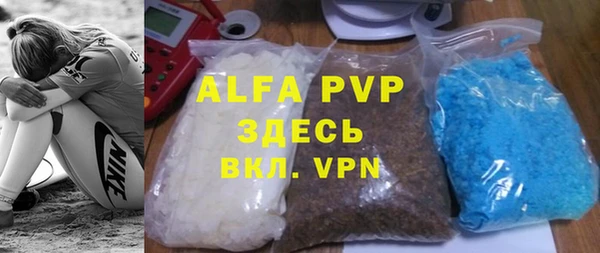 спиды Нефтекумск