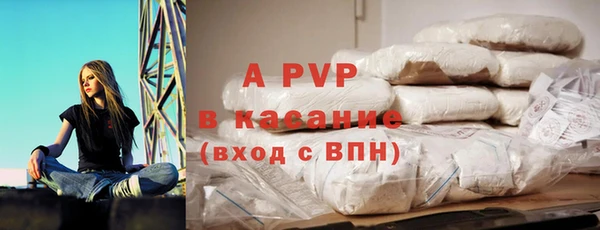 спиды Нефтекумск