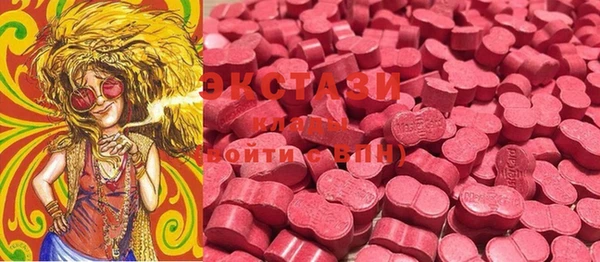 MDMA Нея
