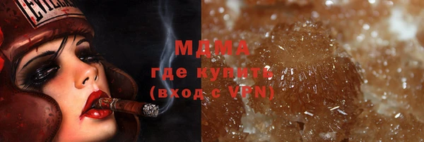 соль курить ск Навашино