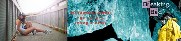 соль курить ск Навашино