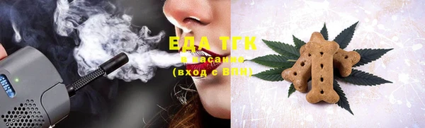 соль курить ск Навашино