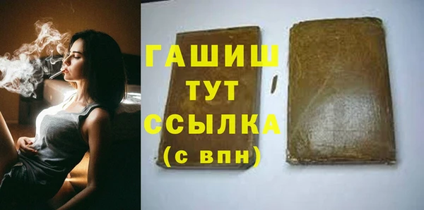 альфа пвп Нефтегорск