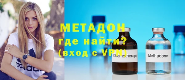 спиды Нефтекумск