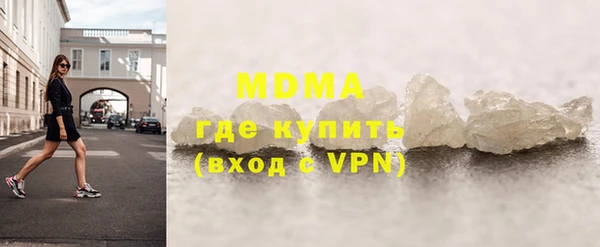 соль курить ск Навашино