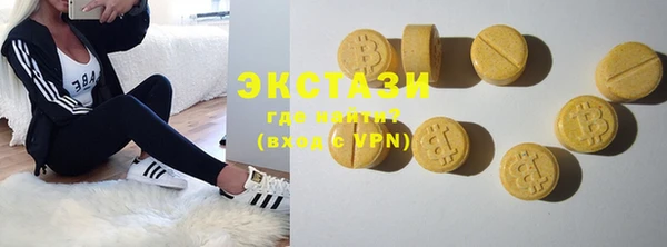 спиды Нефтекумск