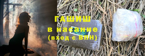 альфа пвп Нефтегорск