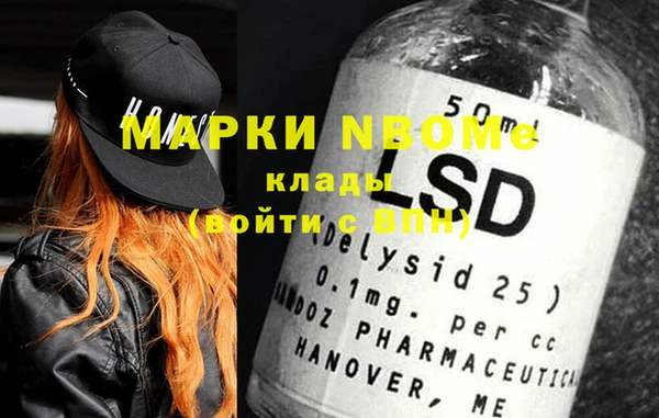 MDMA Нея