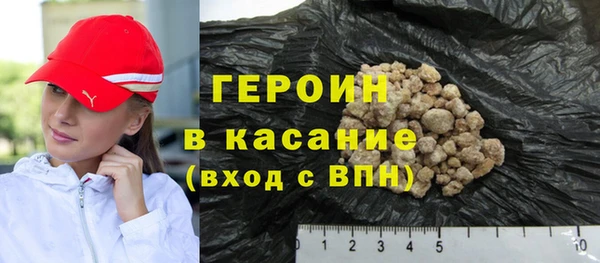 соль курить ск Навашино