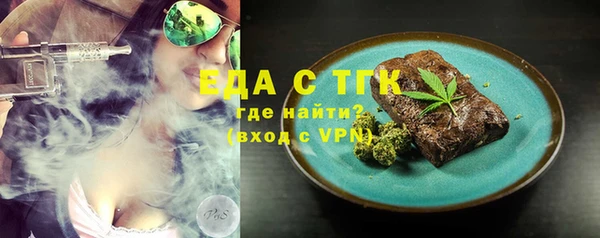 спиды Нефтекумск