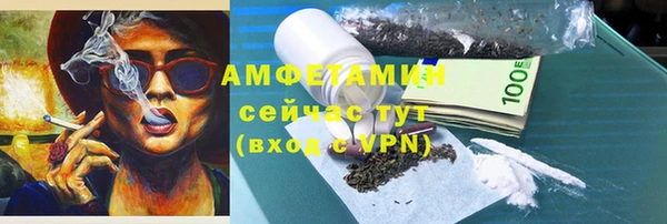 спиды Нефтекумск