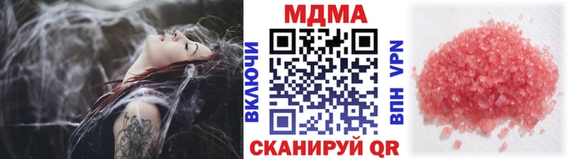 MDMA Molly  Мамадыш 