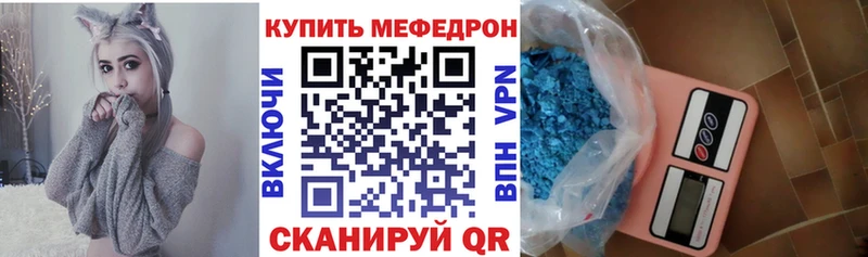 МЕФ 4 MMC  Мамадыш 