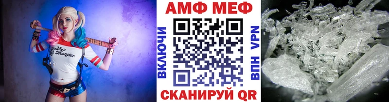 даркнет Telegram  Мамадыш  МЕТАМФЕТАМИН пудра  mega ТОР 